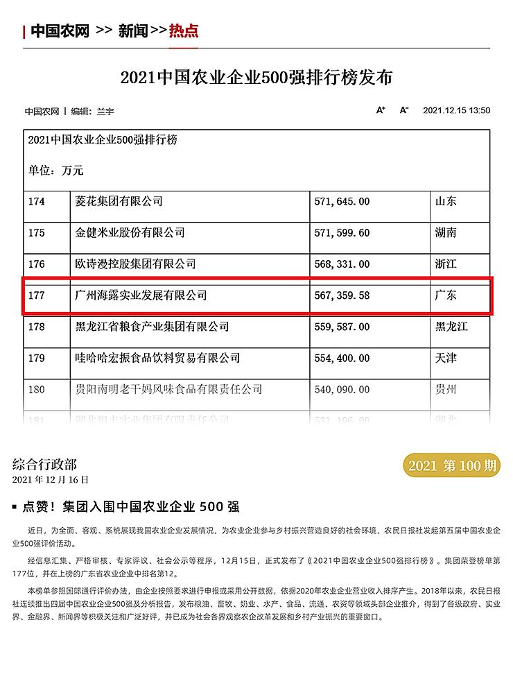 XPJ(中国大陆)有限公司官网