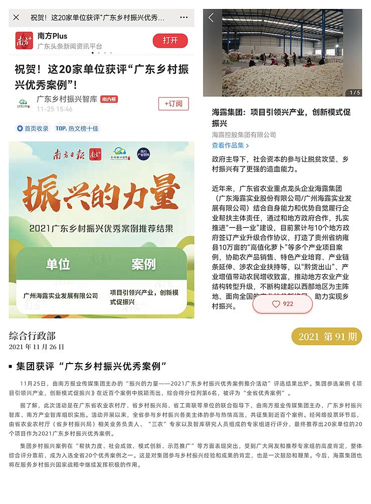 XPJ(中国大陆)有限公司官网
