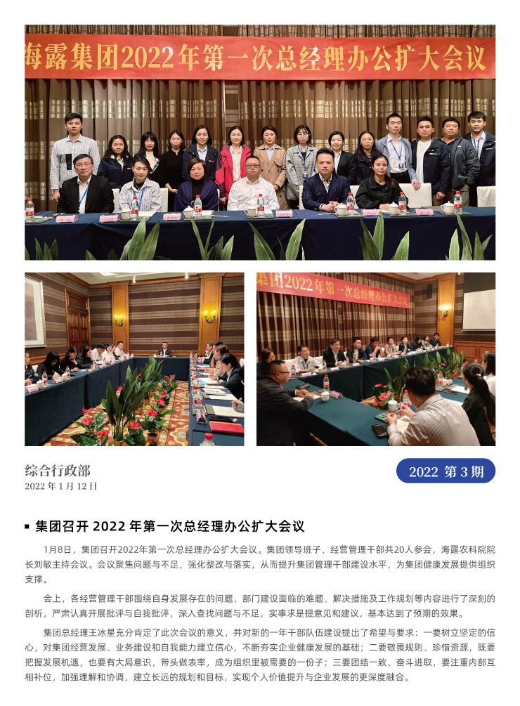 XPJ(中国大陆)有限公司官网