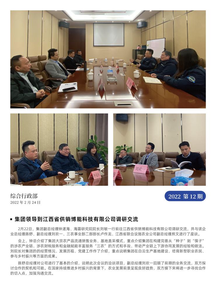 XPJ(中国大陆)有限公司官网