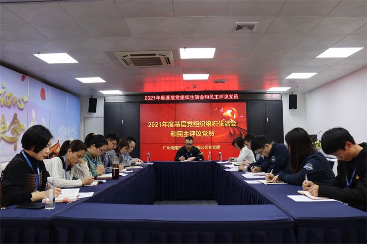 XPJ(中国大陆)有限公司官网