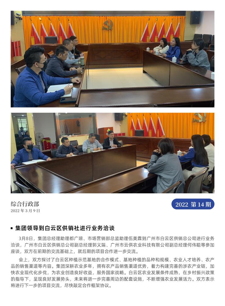 XPJ(中国大陆)有限公司官网