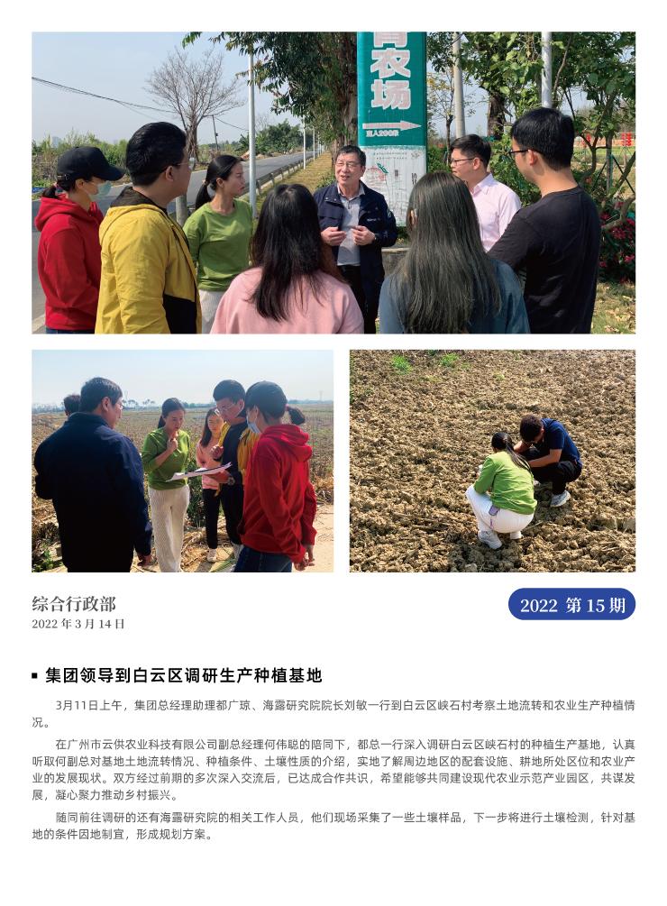 XPJ(中国大陆)有限公司官网