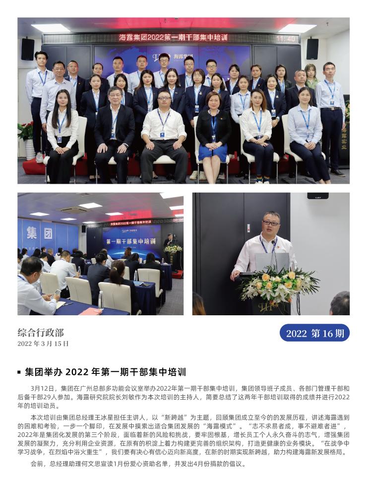 XPJ(中国大陆)有限公司官网