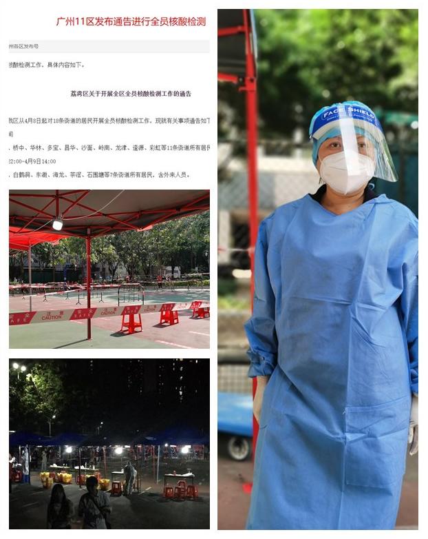 XPJ(中国大陆)有限公司官网