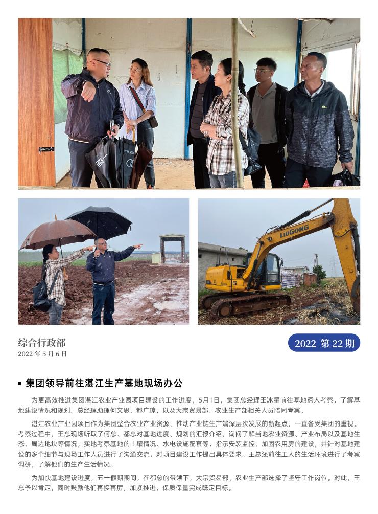 XPJ(中国大陆)有限公司官网