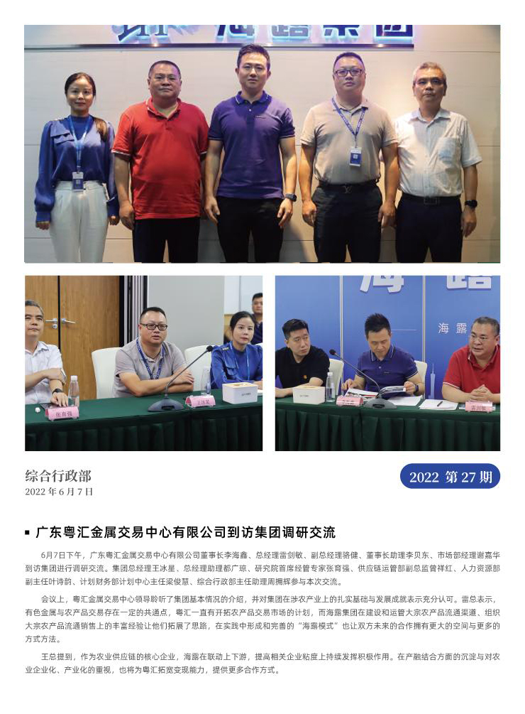 XPJ(中国大陆)有限公司官网