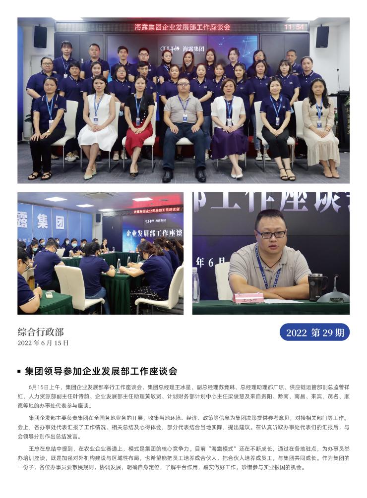 XPJ(中国大陆)有限公司官网