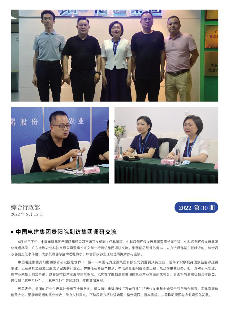 XPJ(中国大陆)有限公司官网