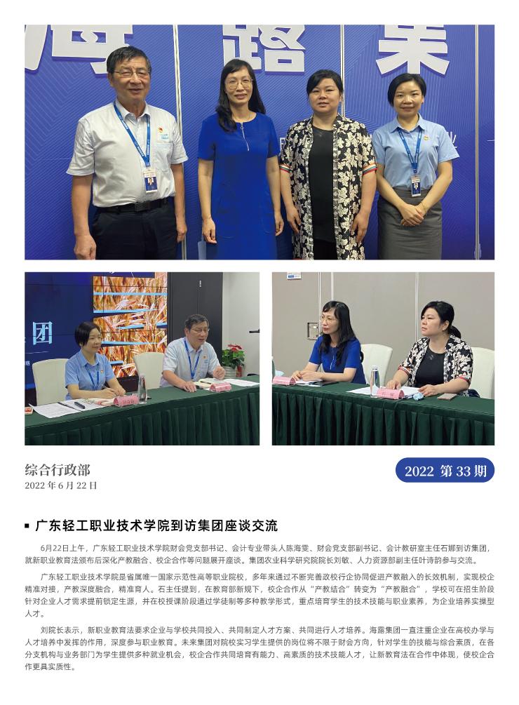 XPJ(中国大陆)有限公司官网