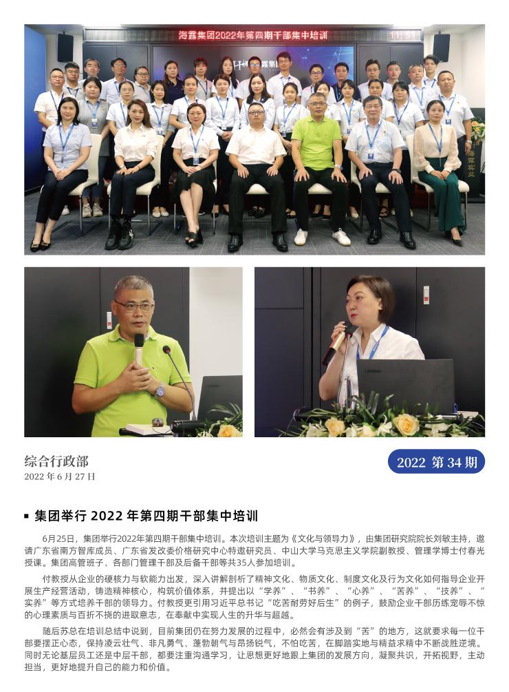 XPJ(中国大陆)有限公司官网