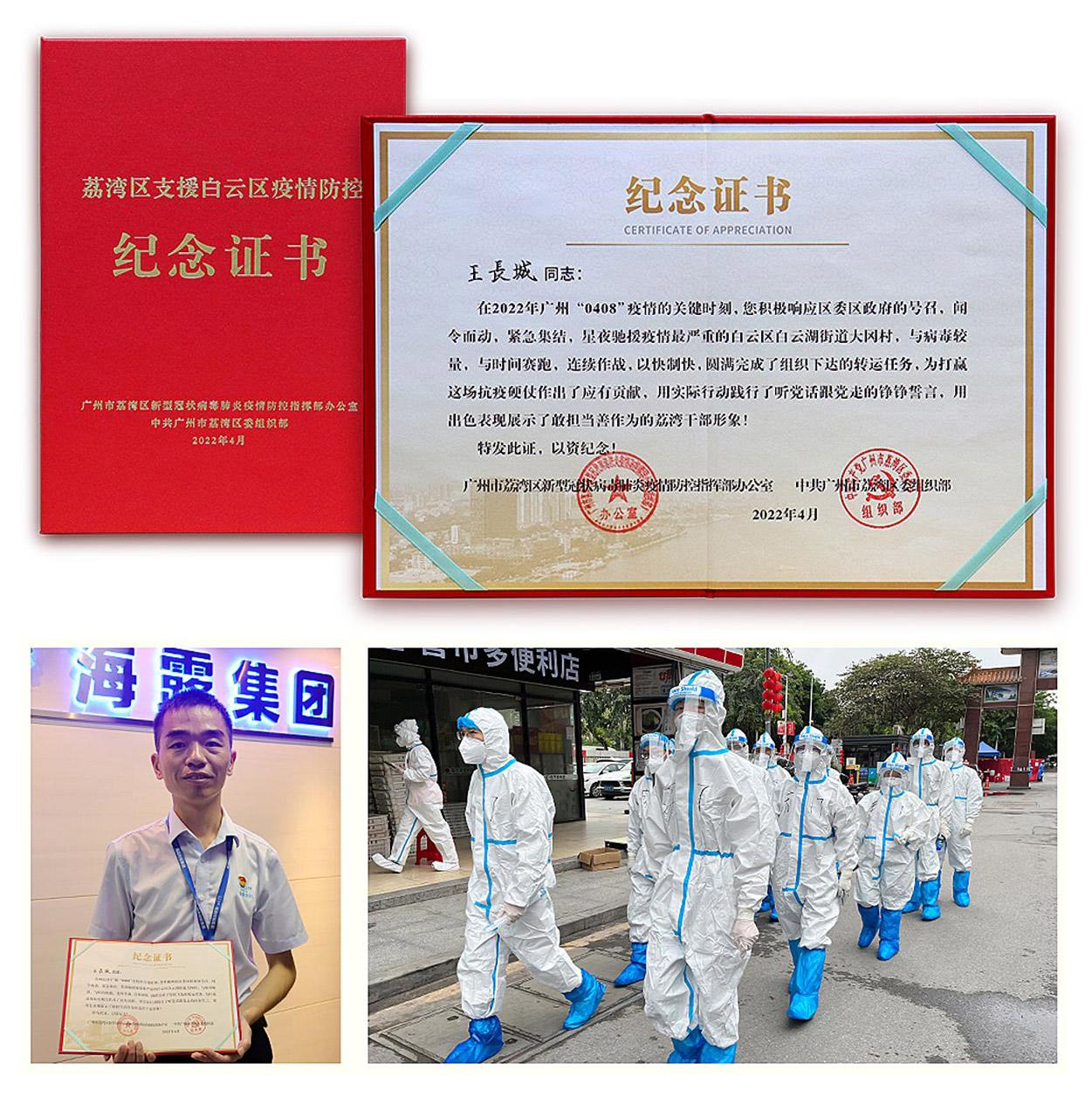 XPJ(中国大陆)有限公司官网