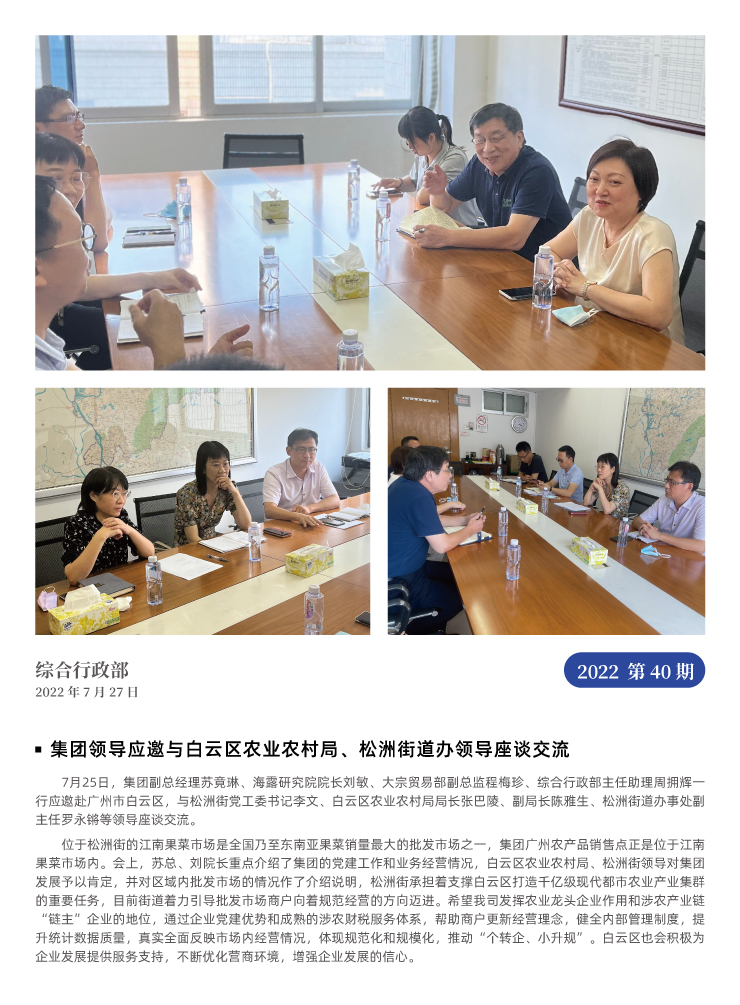 XPJ(中国大陆)有限公司官网