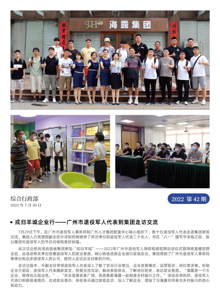 XPJ(中国大陆)有限公司官网