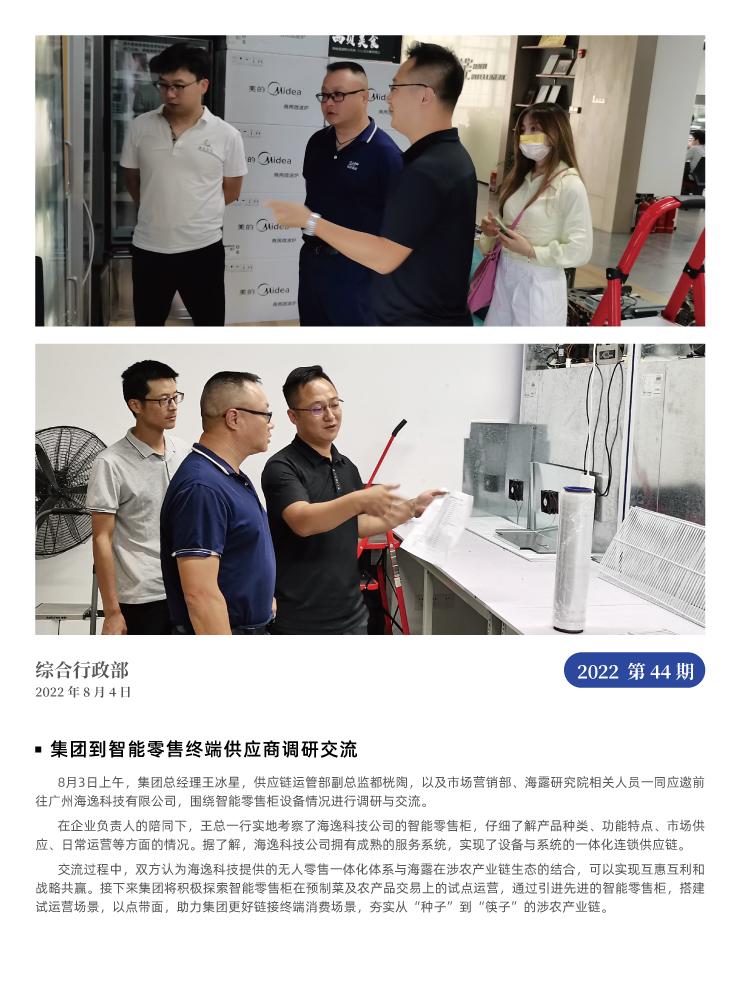 XPJ(中国大陆)有限公司官网