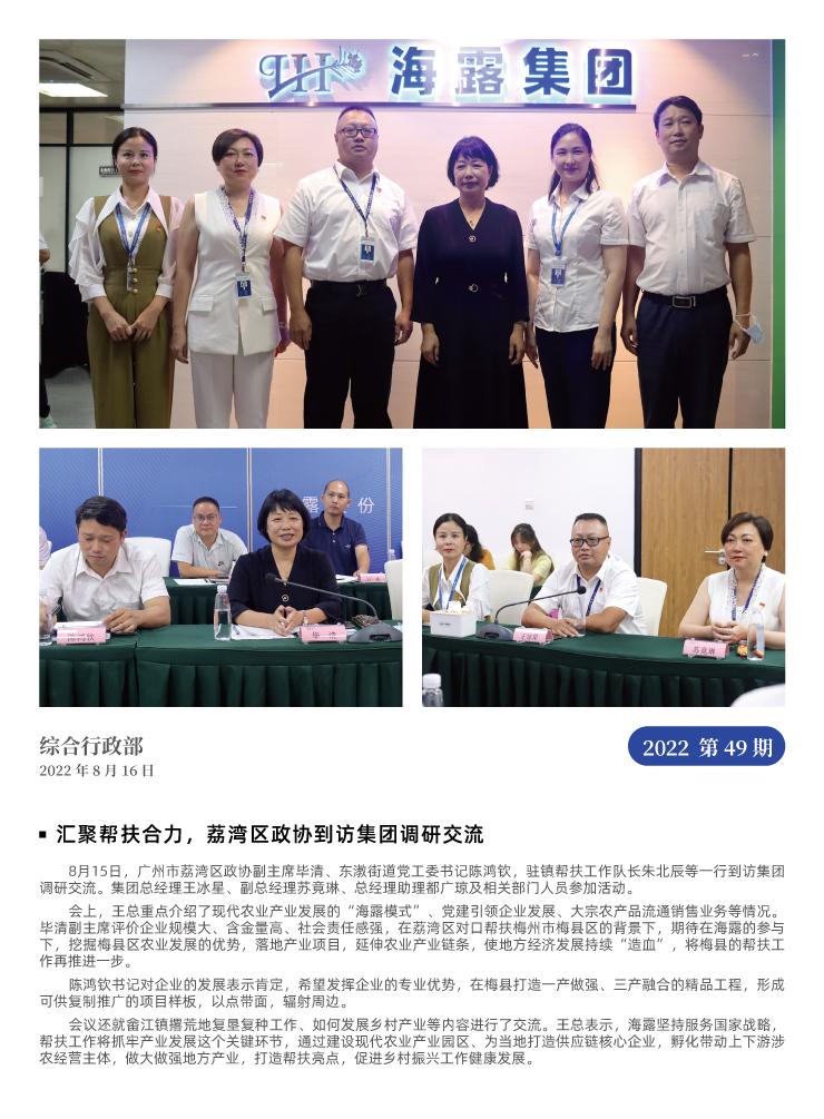 XPJ(中国大陆)有限公司官网