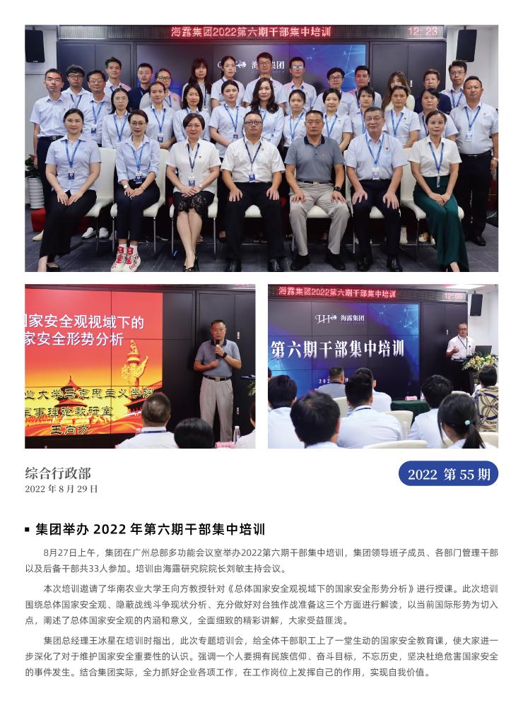 XPJ(中国大陆)有限公司官网