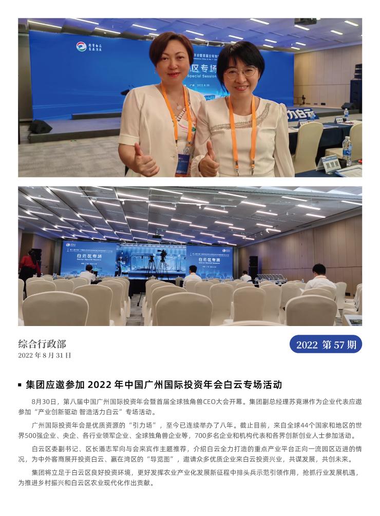 XPJ(中国大陆)有限公司官网