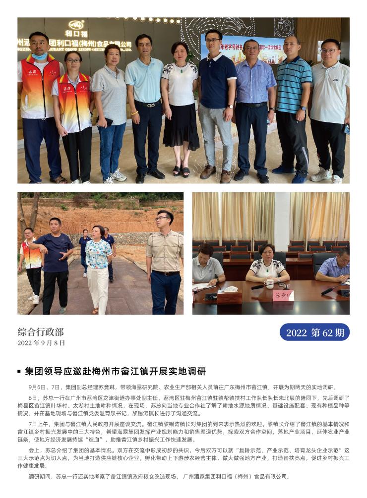 XPJ(中国大陆)有限公司官网