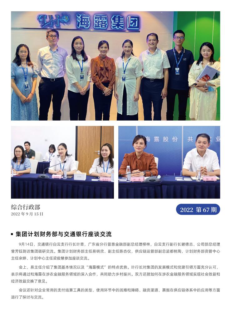 XPJ(中国大陆)有限公司官网