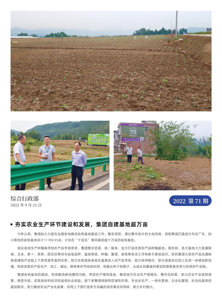 XPJ(中国大陆)有限公司官网