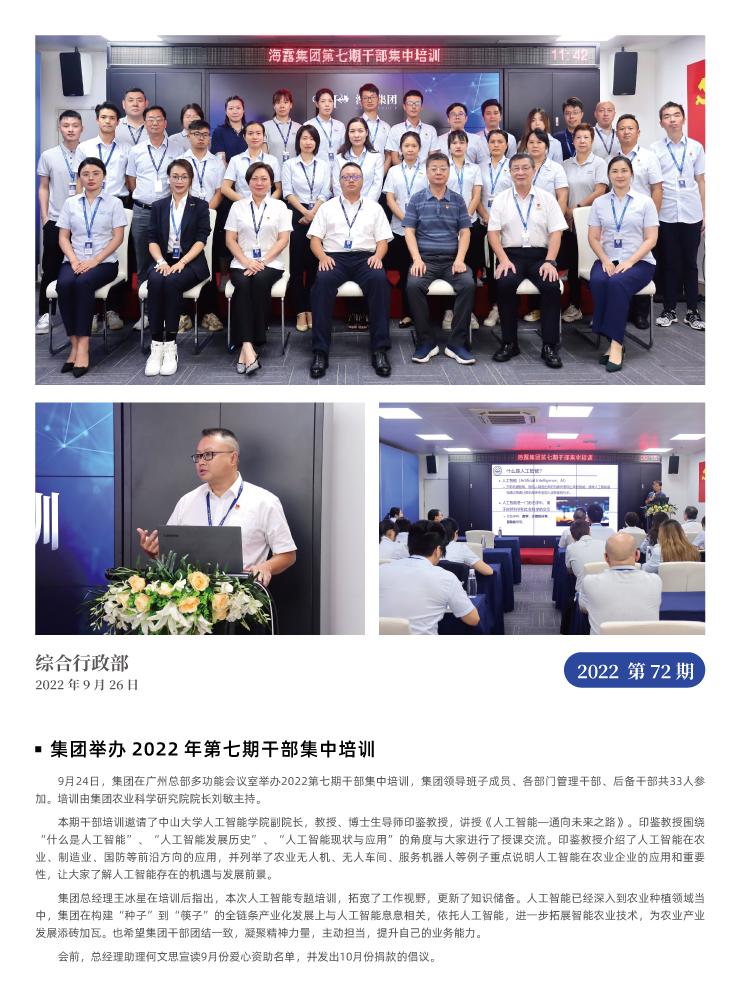 XPJ(中国大陆)有限公司官网