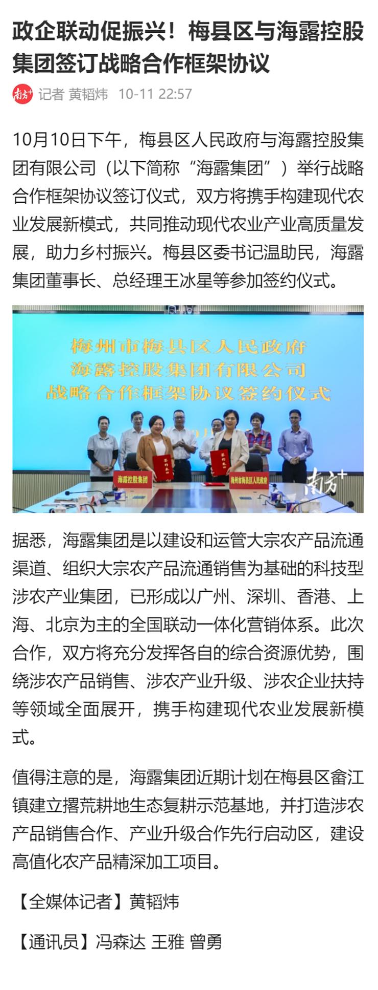 XPJ(中国大陆)有限公司官网