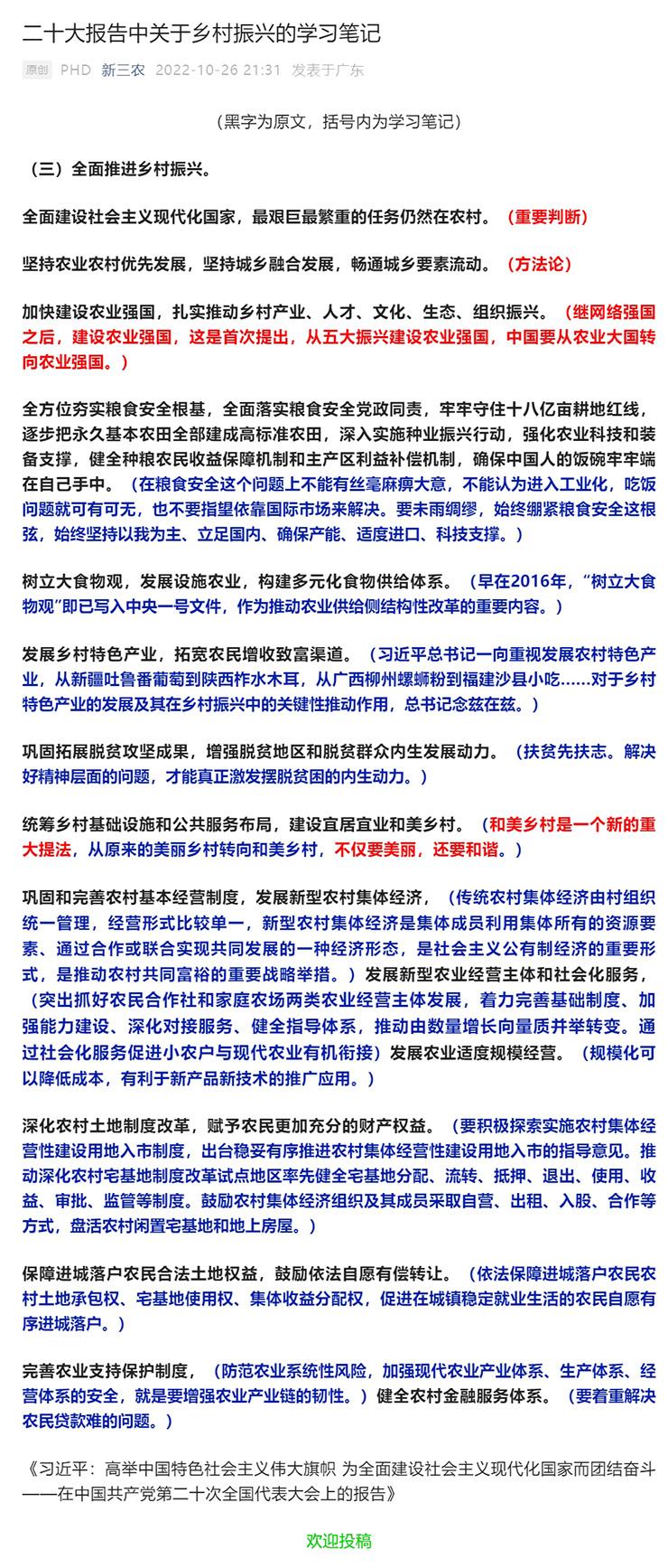 XPJ(中国大陆)有限公司官网
