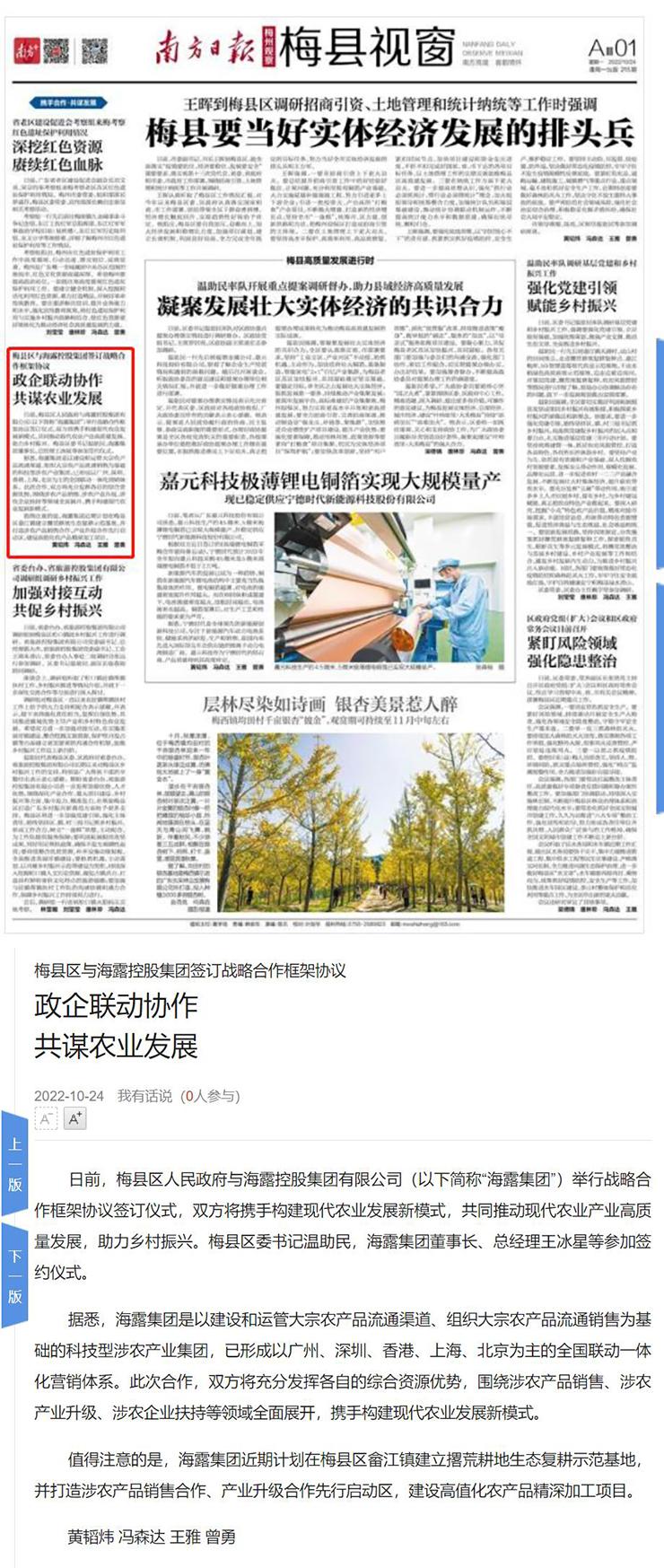 XPJ(中国大陆)有限公司官网