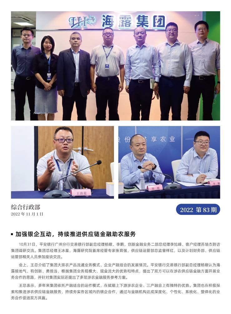 XPJ(中国大陆)有限公司官网