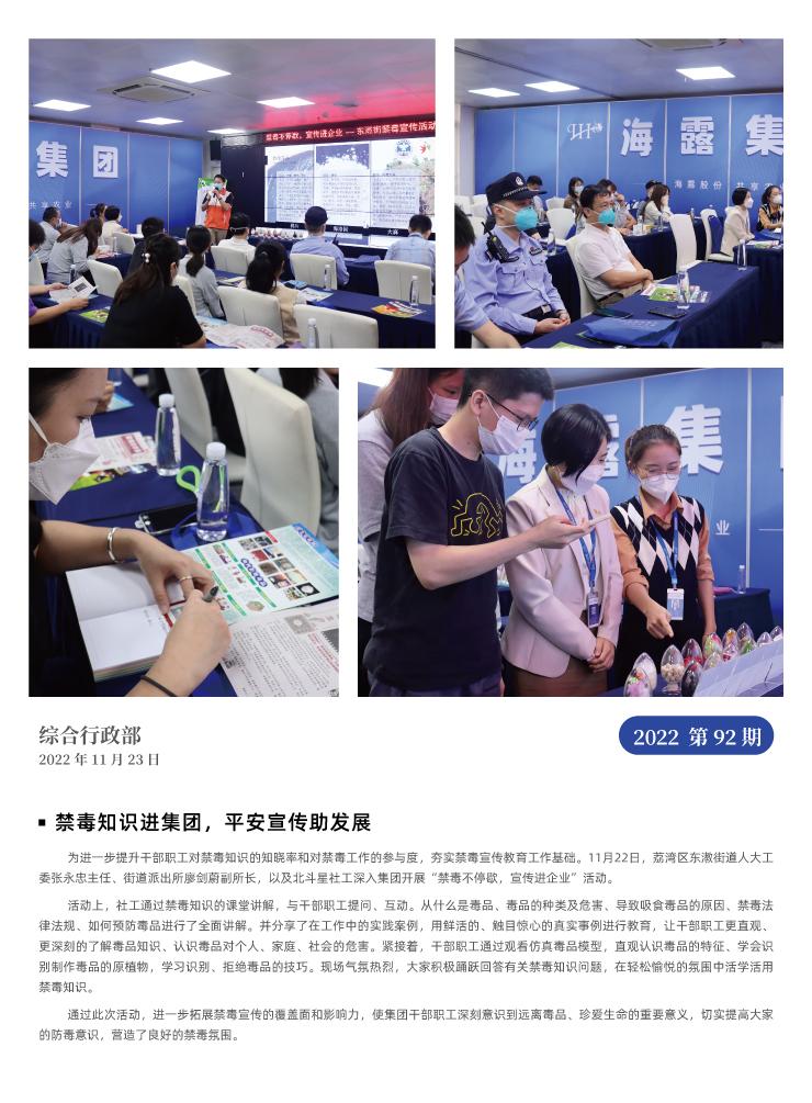 XPJ(中国大陆)有限公司官网