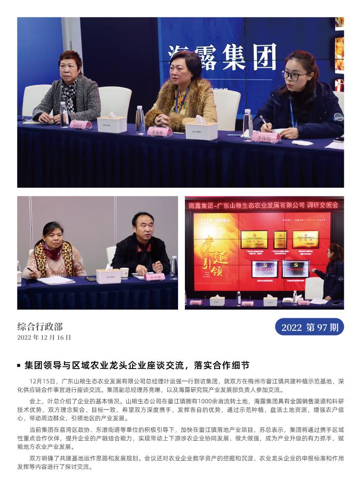 XPJ(中国大陆)有限公司官网