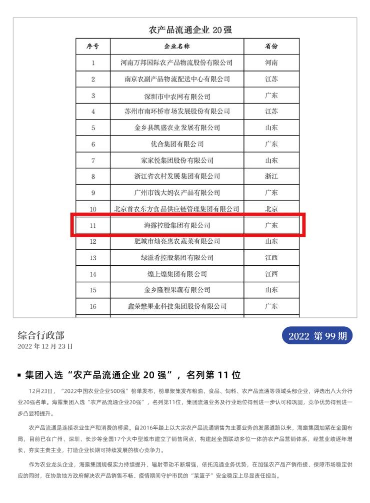 XPJ(中国大陆)有限公司官网