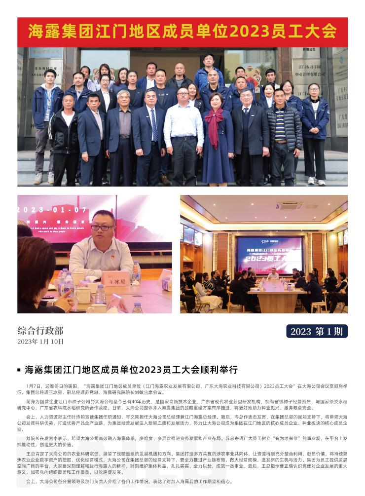 XPJ(中国大陆)有限公司官网