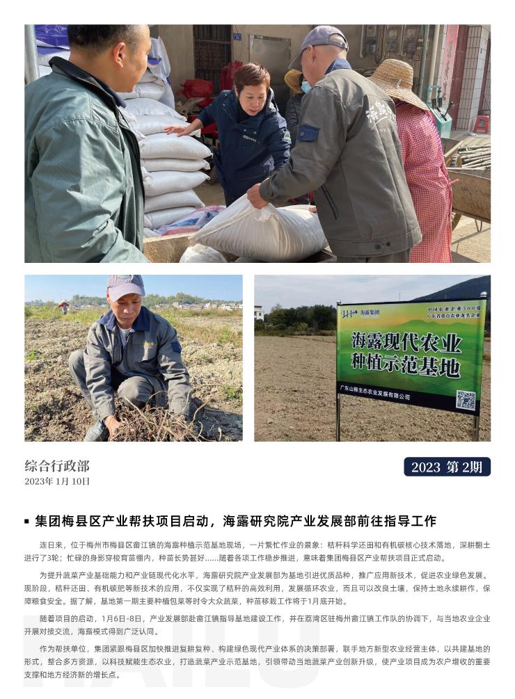 XPJ(中国大陆)有限公司官网