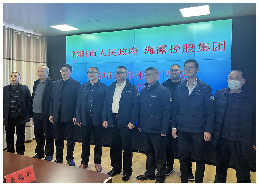 XPJ(中国大陆)有限公司官网