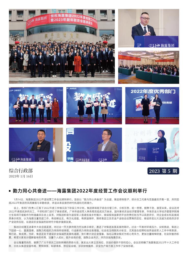 XPJ(中国大陆)有限公司官网