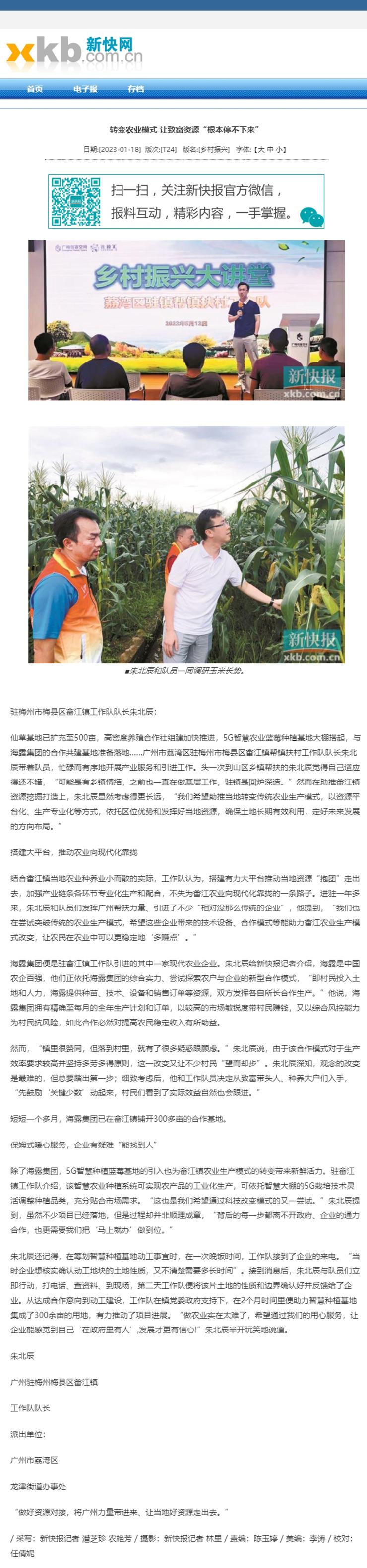 XPJ(中国大陆)有限公司官网