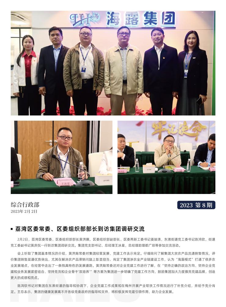 XPJ(中国大陆)有限公司官网