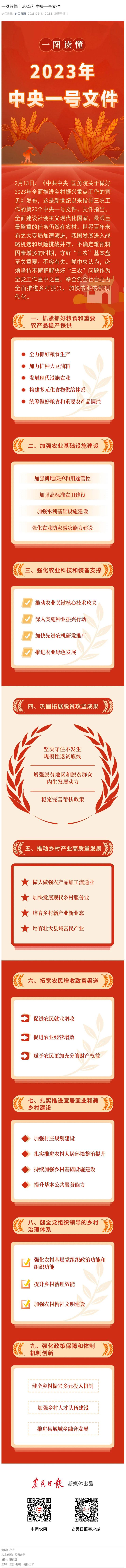 XPJ(中国大陆)有限公司官网