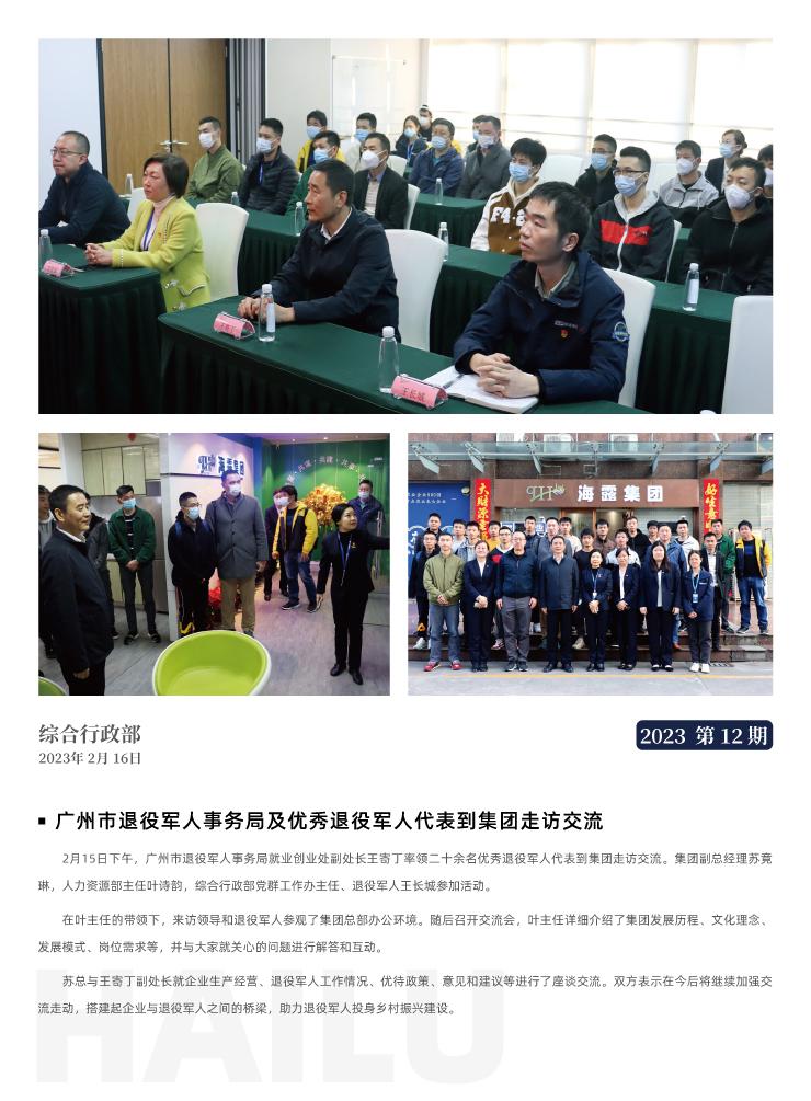 XPJ(中国大陆)有限公司官网