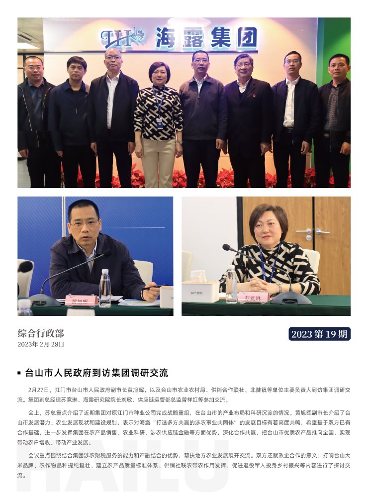 XPJ(中国大陆)有限公司官网