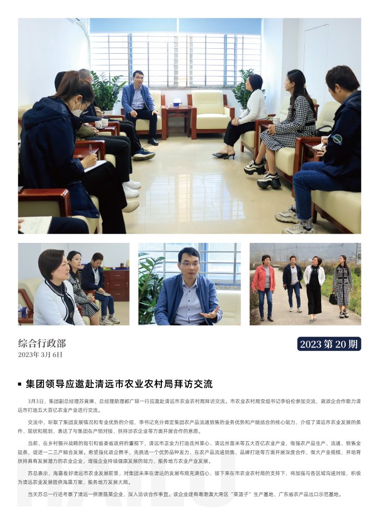 XPJ(中国大陆)有限公司官网