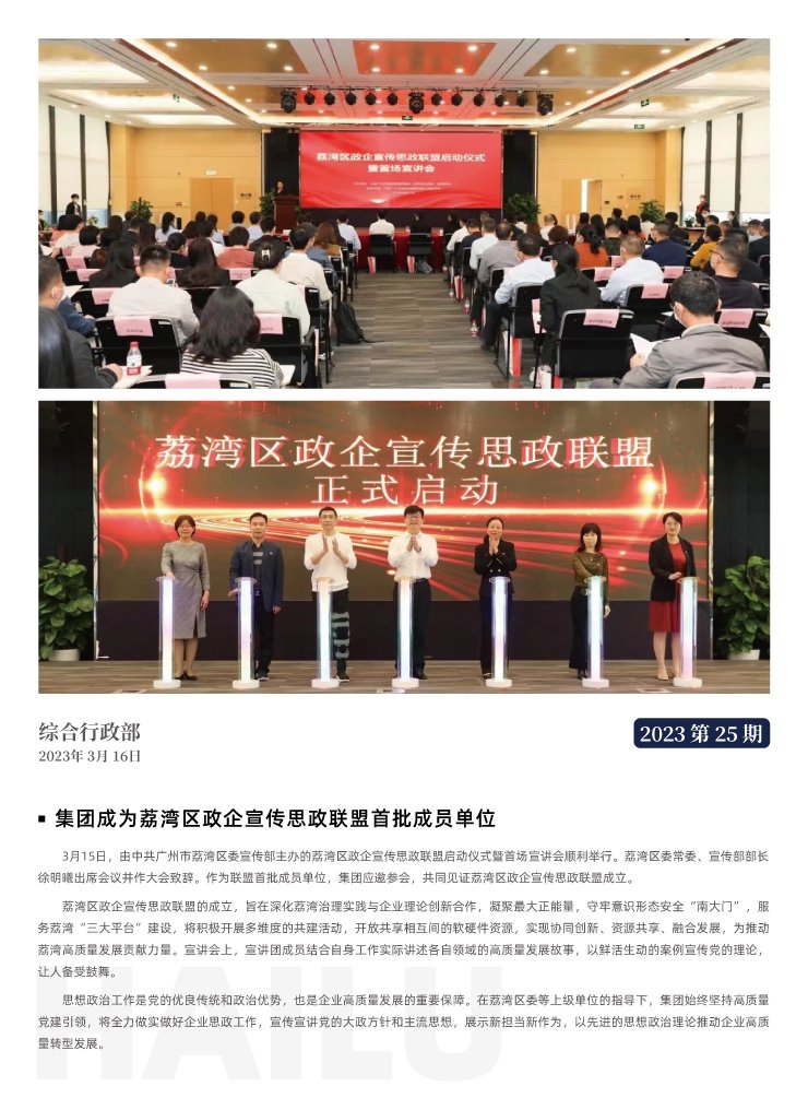 XPJ(中国大陆)有限公司官网