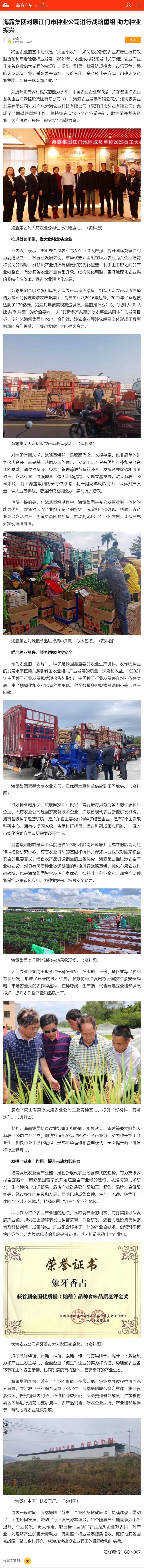 XPJ(中国大陆)有限公司官网