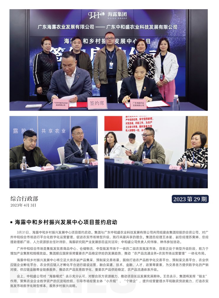 XPJ(中国大陆)有限公司官网