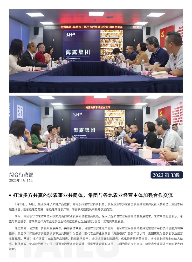 XPJ(中国大陆)有限公司官网