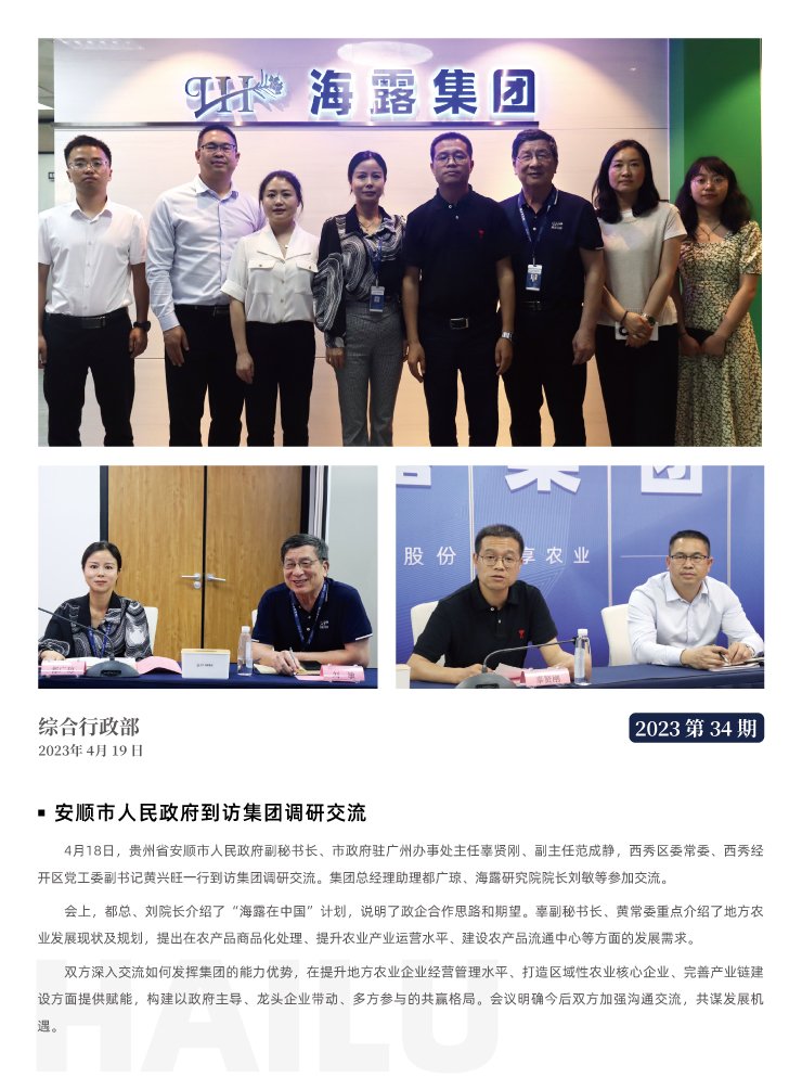 XPJ(中国大陆)有限公司官网