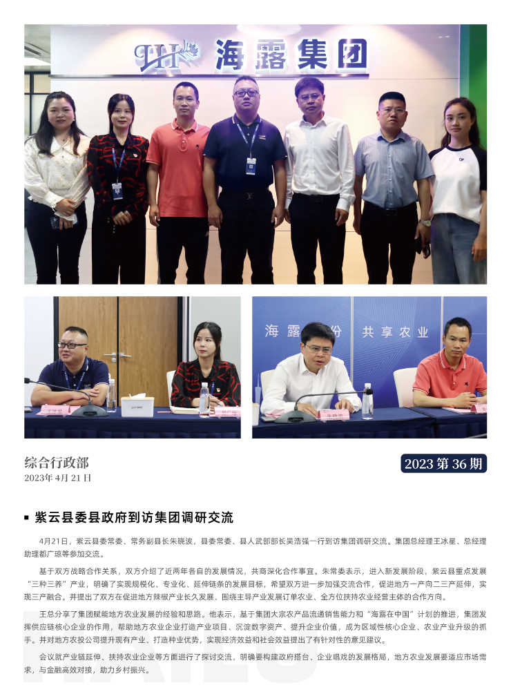 XPJ(中国大陆)有限公司官网