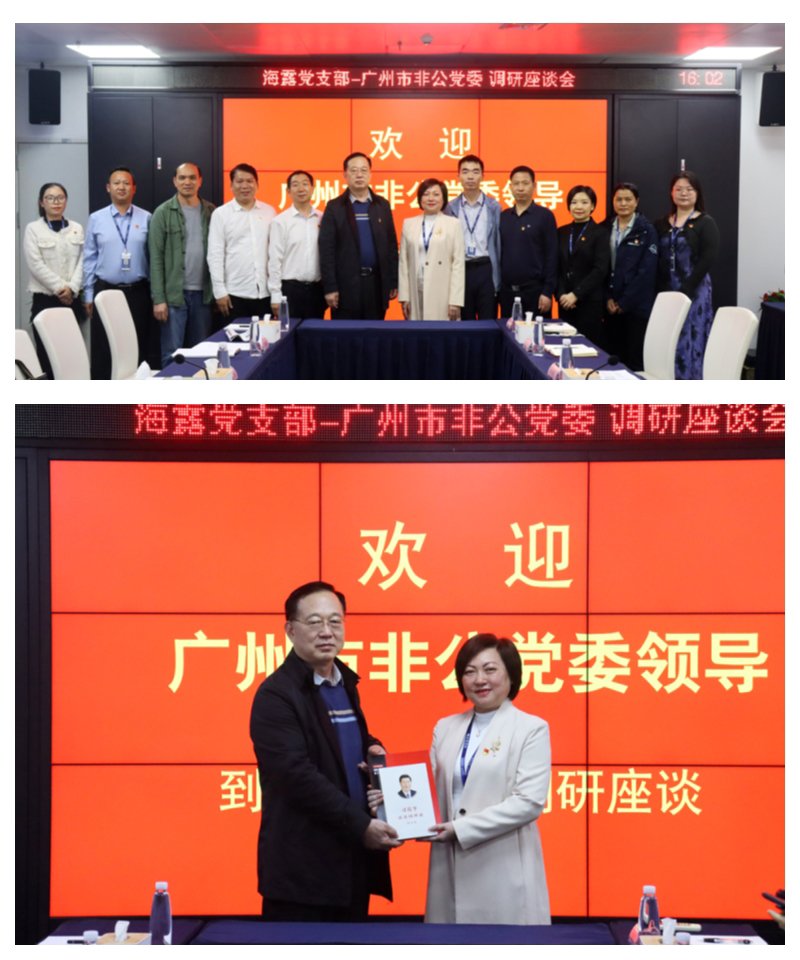 XPJ(中国大陆)有限公司官网